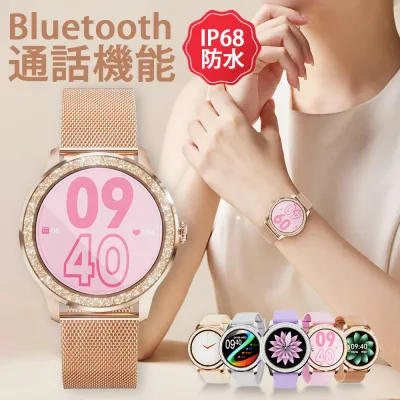 「楽天1位獲得」【 Bluetooth通話 】スマートウォッチ レディース itDEAL G32 皮膚温変動測定 1.32インチ大画面 IP68防水 心拍計 歩数計 血中酸素 GPS運動記録 通話機能 腕時計 着信通知 睡眠検測 携帯探す 音楽再生 iphone android 対応