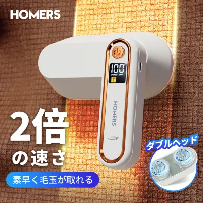 楽天1位【ダブルヘッド・替刃付き】毛玉取り器 充電式 コードレス 6枚刃 ledパネル 電量表示 毛玉とりき 電動毛玉取り器 USB充電式 最大4時間稼働 2つモード 生地を傷めない 切れ味抜群 毛玉カット 毛玉クリーナー 毛玉取り機
