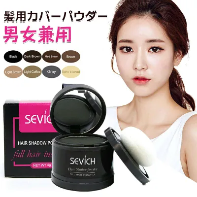【最大5倍+100円OFF】薄毛隠し 生え際隠し パウダー 頭皮用ファンデーション 髪用カバーアップ パウダーコンシーラー パフを使って簡単ケア 男女兼用 薄毛 薄毛隠し 白髪隠し 禿げてきてしまった 頭頂部 つむじ 白髪 悩み 隠す