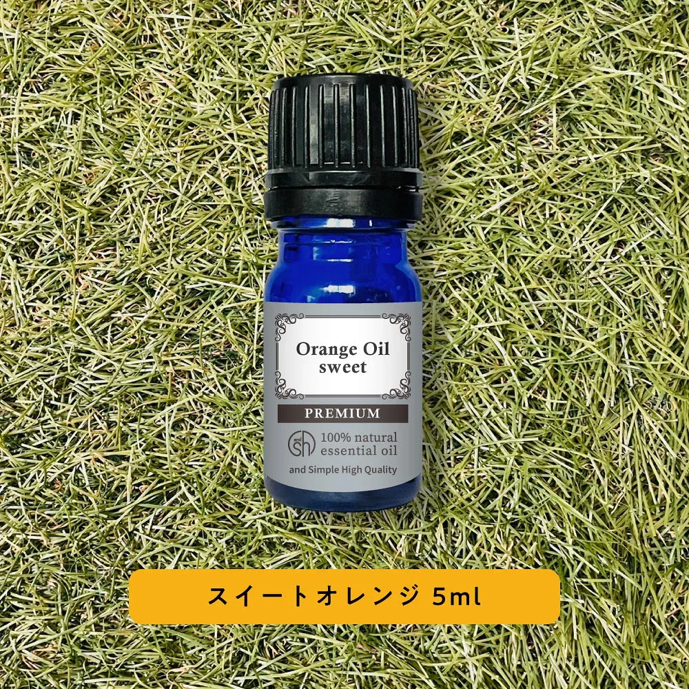【2点購入でヒノキ油】 &SH プレミアム エッセンシャルオイル スイートオレンジ 5ml / アロマ 精油 植物100% 天然 ピュア アロマオイル オイル ギフト プレゼント アロマストーン ディフューザー と セット で おすすめ おしゃれ ルームフレグランス いい香り