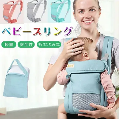 Baby carrier, baby carrier, 3-way, face-to-face, forward-facing, piggyback, storage, baby carrier, compact, lightweight, easy to install, baby carrier, forward-facing carrier, carrier, baby carrier, baby sling, baby wrap, baby gift