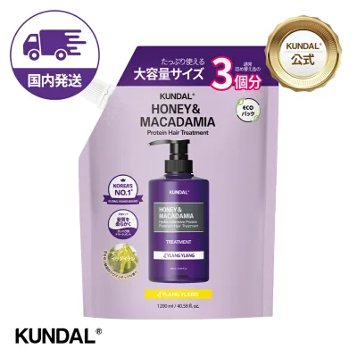 【ハロウィンSALE★ポイント10倍】【KUNDAL公式】ハニー&マカデミア プロテイン トリートメント 詰め替え 大容量 1200ml クンダル
