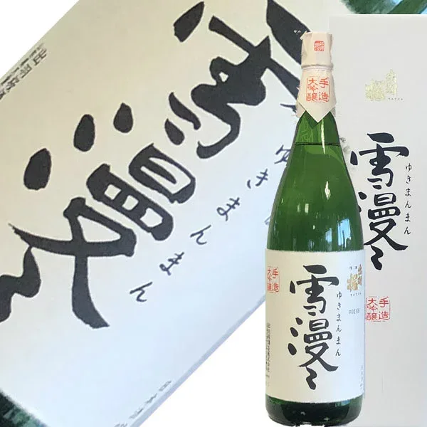 出羽桜酒造 出羽桜 大吟醸 雪漫々 1.8L【楽ギフ_包装】【楽ギフ_のし】【楽ギフ_のし宛書】【山形県】