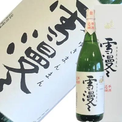 出羽桜酒造 出羽桜 大吟醸 雪漫々 1.8L【楽ギフ_包装】【楽ギフ_のし】【楽ギフ_のし宛書】【山形県】