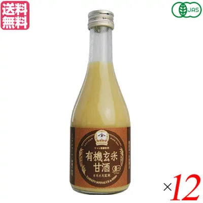 【ポイント2倍!300万ポイント山わけ中!】有機玄米甘酒 とろとろ玄米 300ml 12個セット ヤマト醤油味噌 糀 こうじ 送料無料