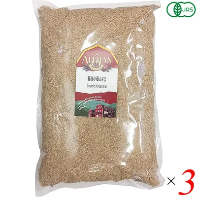 小麦ふすま 小麦ブラン ふすま粉 アリサン 有機小麦ふすま 1kg 3個セット 送料無料