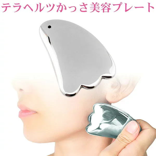 トミーリッチ テラヘルツかっさ美容プレート‐テラヘルツ鉱石 羽根型 かっさ カッサ マッサージ プレート かっさプレート ボディ 顔 フェイス 脚 足 肩 腰 セルフマッサージ