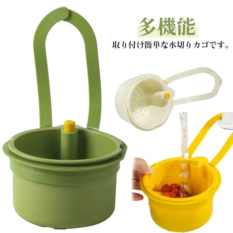 排水ラック 水切りカゴ 手を汚さない 水切りラック 野菜 蛇口 キッチン シンク 台所 水切りカゴ 水切りバスケット 水切りカゴ 水切り シンク収納ホ