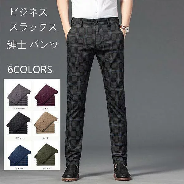 スラックス チノパン メンズ スリムパンツ ストレッチパンツ ボトムス チェック柄 春夏 男性ズボン チノパンツ ビジネス 通勤用 普段着
