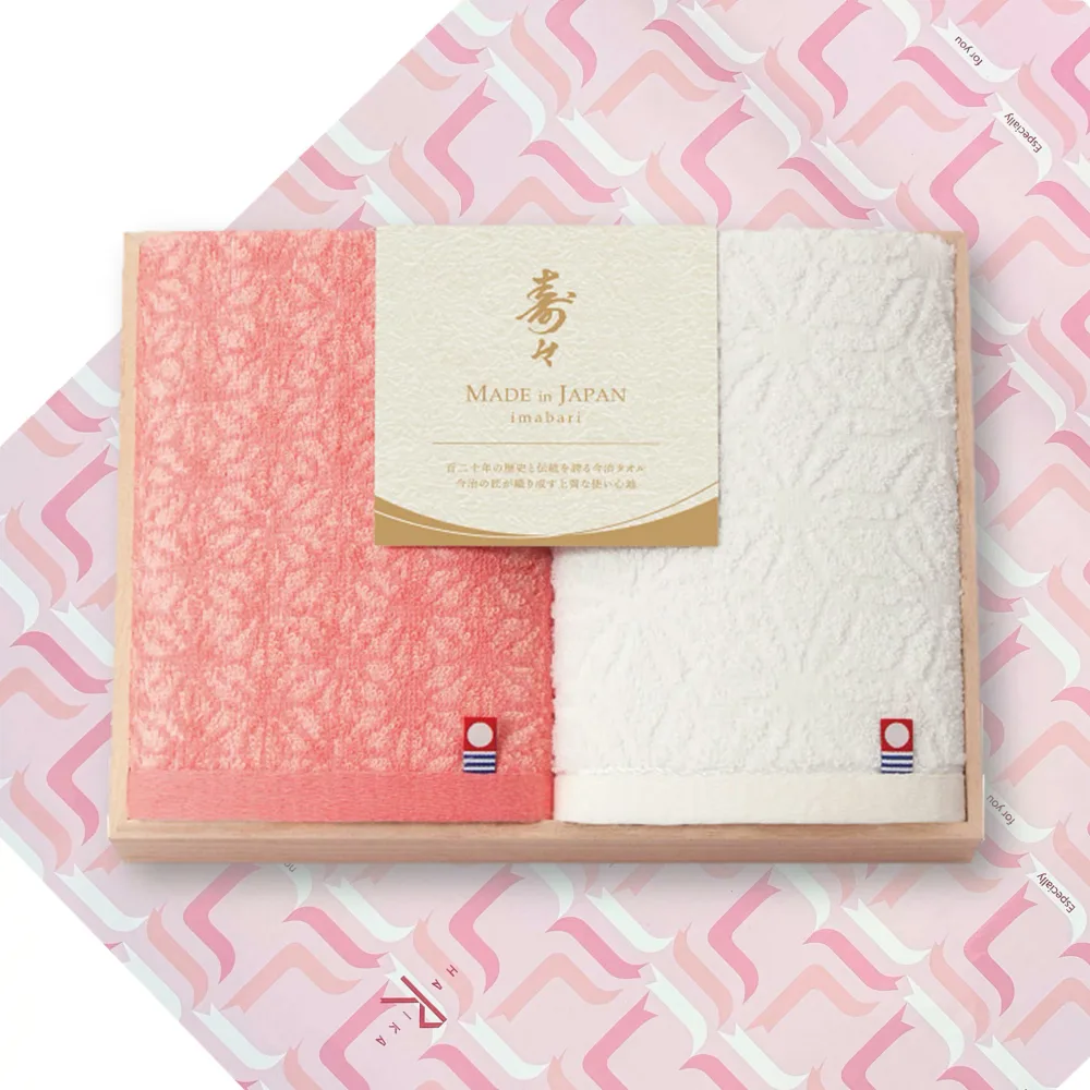 快気内祝 快気祝い 専用 寿々~じゅじゅ~ ハンドタオルセット(木箱入)快気内祝 快気祝い 専用 <26-0108-015><12020>