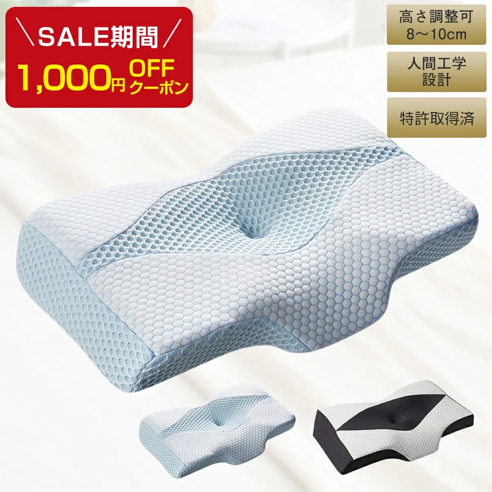 セールクーポンで2,980円★\ランキング入賞/【凹型の中空設計】枕 まくら マクラ 肩こり 低反発枕 安眠枕 快眠枕 健康まくら ストレートネック 頚椎 まくら 健康枕 低反発 横向き 頚椎安定 枕 肩こり 首こり 熟睡 ピロー pillow クリスマス プレゼント 新世代 低反発枕