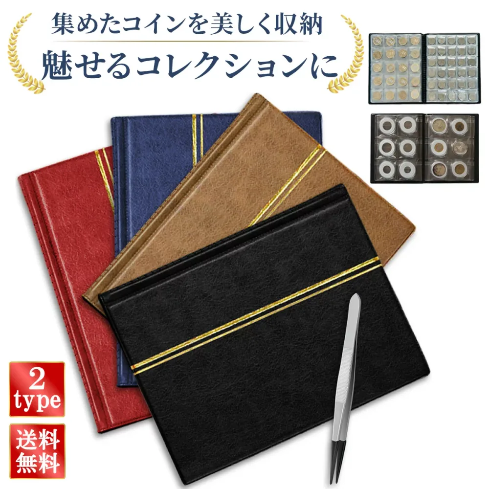 \楽天ランキング1位/【コインコレクター監修】コインアルバム 250枚 コインホルダーコインケース メダルケース 切手アルバム 硬貨ケース コイン 貯金ファイル コインディスペンサー ホルダー 金貨ケース コレクション 収納 保存用 お金 古銭 金貨 保管用 劣化防止 記念硬貨