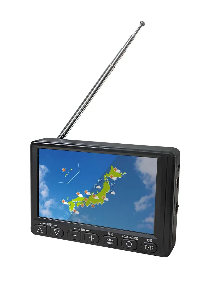 ポータブルテレビ ワンセグテレビ ラジオ 4.5インチ ワンセグTVラジオ 外部アンテナ対応 乾電池 USB-AC電源対応 コンパクト OT-1PT45S 携帯テレビ 小型テレビ ポケットラジオ 防災グッズ 災害 非常用 防災ラジオ, ブラック