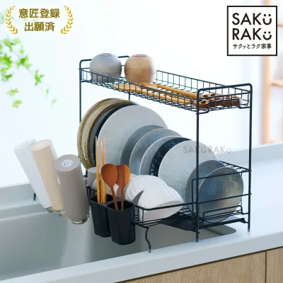 \49%OFFクーポン!8/15〜8/27/「sakuraku 水切りラック 2段」シンク上 スリム 大容量 伸縮 キッチン サイド 20cm お皿が立つ 水切りかご\お皿が立てられる!/【意匠登録出願済】