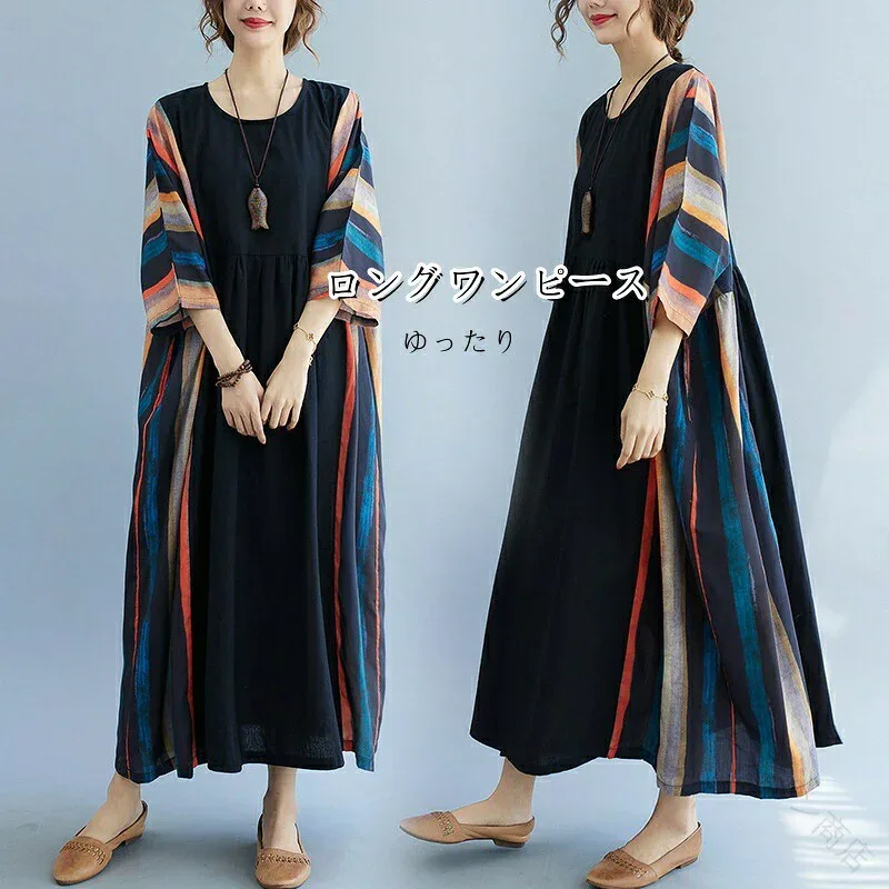送料無料 春夏ワンピース レディース ワンピース ロングワンピース マキシ丈 ロング丈 七分袖 クルーネック エスニック風 切り替え フレアワンピース ギャザー コットン きれいめ カジ