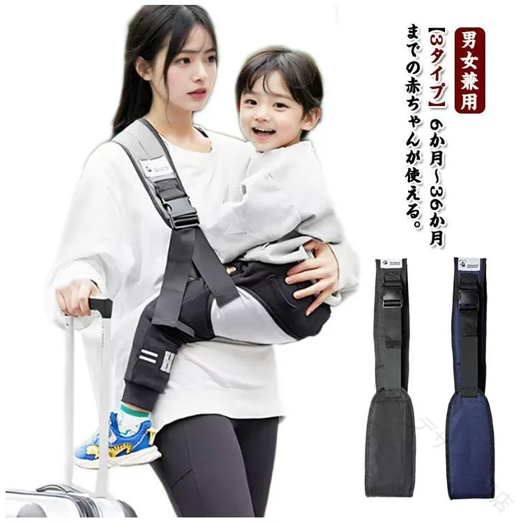 抱っこ ベビースリング メッシュ 折りたたみ 秋 抱っこ紐 新生児 スリング 幼児 20kg 斜めがけ 男女兼用 抱っこひも 蒸れない ベビースリング 冬 軽い 人気 ベビー用品 出産祝い お出かけ