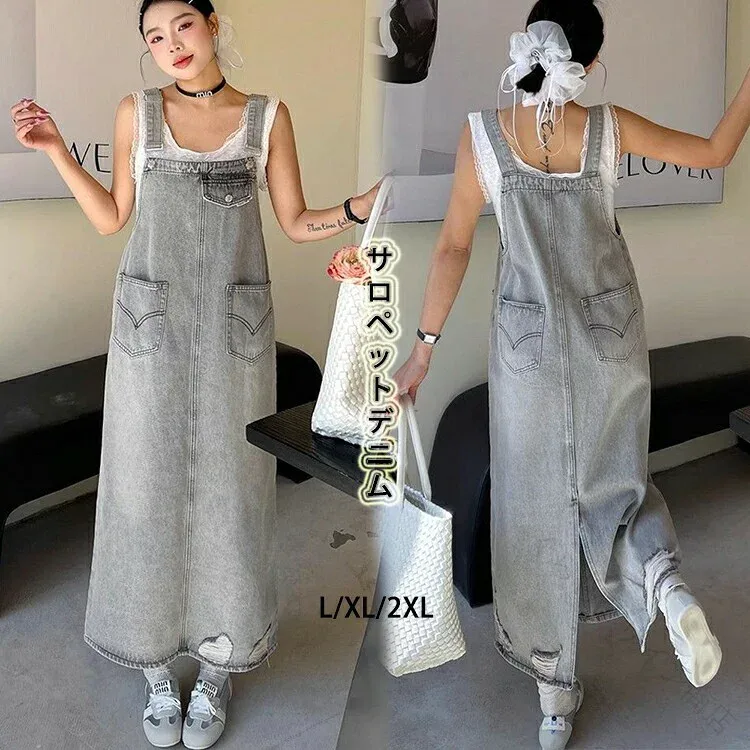 ジャンパースカート デニム ワンピース サロペット スカート 大きいサイズ デニムワンピース ロング レディース デニムサロペット ゆったり デニムジャンパースカート ロング スリット