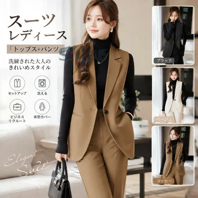 スーツ レディース「トップス+パンツ」秋冬新作 スーツジャケット ロングベスト パンツスーツ おしゃれ 洗える セットアップ ビジネススーツ リクルート 大きいサイズ フォーマル セレ