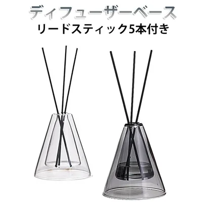 オイル フレグランス 玄関 ディフューザーベース リードディフューザー アロマディフューザー 芳香剤 トイレ アロマ ルームフレグランス