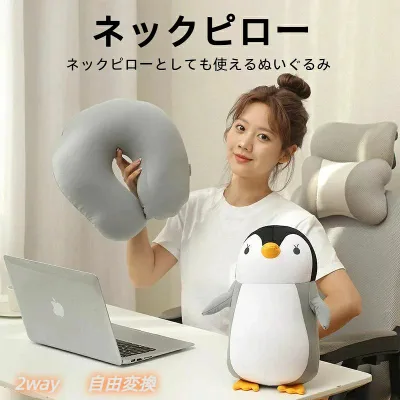 Children's Neck Pillow 2way Easy to Carry Neck Pillow Airplane Travel Pillow Cushion Nap Car Animal Character Kids Cushion Lightweight Temporary