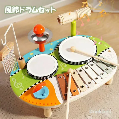 ドラムセット 子供 モンテッソーリ 玩具 楽器 おもちゃ 木琴 おもちゃ 打楽器 玩具 誕生日プレゼント女の子 男の子 早期開発 指先の知