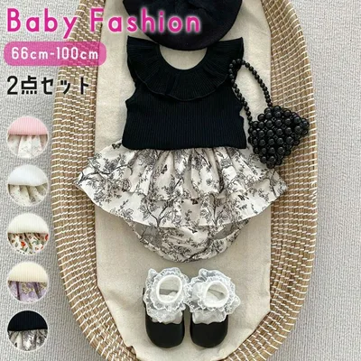 ベビー服 セットアップ ベビー 2点セット 上下セット 赤ちゃん 子供服 キッズ 新生児 夏服ノースリーブ トップス パンツ かわいい フリ