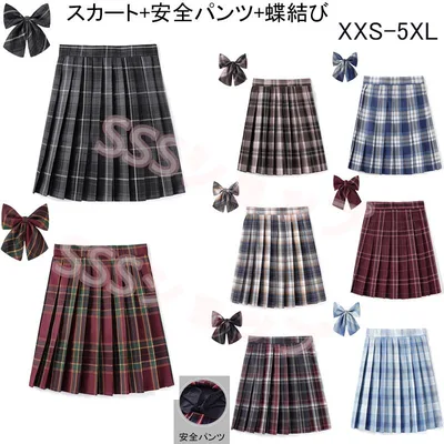 女子プリーツスカート ミニ 制服 ミニスカート レディース 春夏秋冬 スカート ミニ 大きいサイズ プリーツスカート スカート +蝶結び