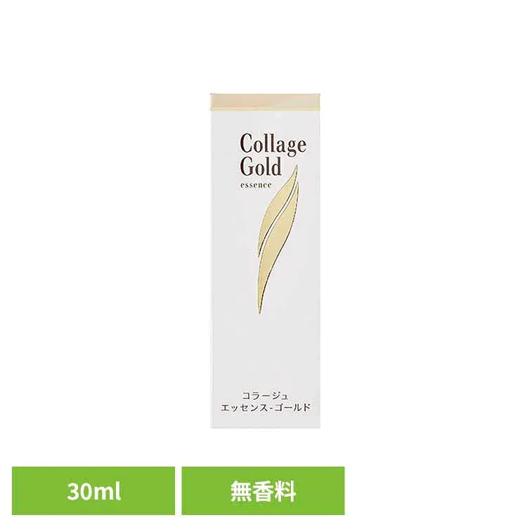 コラージュエッセンスゴールドS30ml コラージュ 敏感肌 化粧品 持田ヘルスケア 【B】