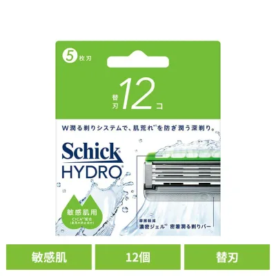 Hydro Moisture Solid SP Sensitive Skin Replacement Blades 12 Pieces Schick Hydro Razor Shaving Beard Hydro