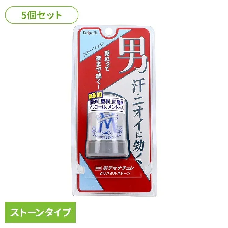【5個セット】デオナチュレ 男クリスタルストーン 男性向け クリスタル ストーン 制汗 デオドラント デオナチュレ 【B】