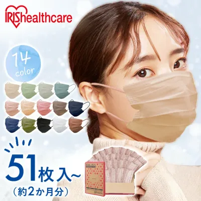 マスク 不織布 大容量 51枚 60枚 アイリスオーヤマ 小さめ ふつう 大きめ 不織布マスク プリーツ 白 カラー プリーツマスク カラーマスク おしゃれ 使い捨て やわらか耳ひも 花粉 対策 PN-51 APN-60 *【メール便】