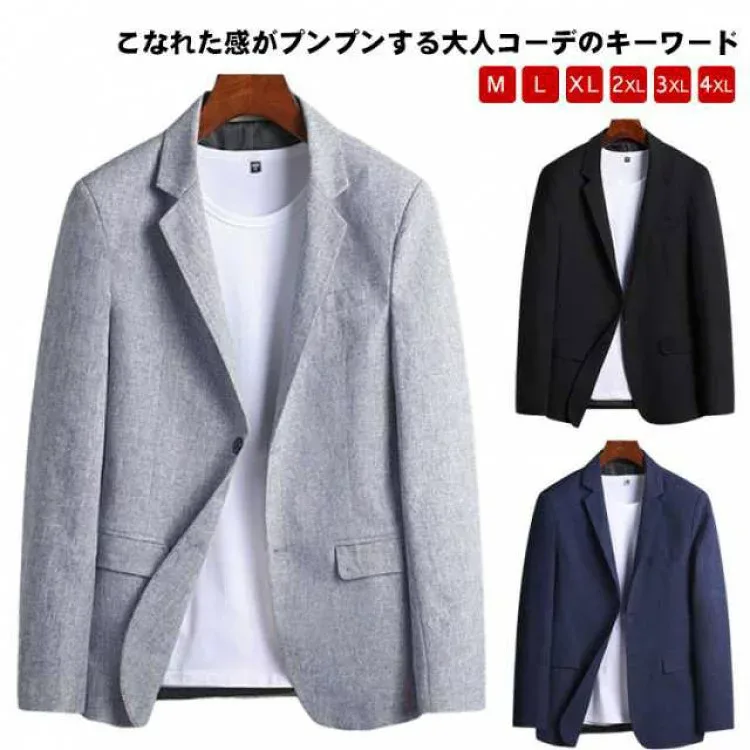 【5と0のつく日★全品P5倍!最大2,000円OFFクーポン】テーラード メンズ 無地 おしゃれ フォーマル スリム 夏 長袖 春夏服 春 カジュアル プレゼント 40代 50代 60代 テーラードジャケット 紳士服 スーツ ビジネス 父の日 通勤 大きいサイズ