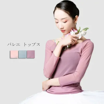 【5と0のつく日★全品P5倍!最大2,000円OFFクーポン】バレエ トップス 7分袖 ストレッチメッシュ 大人 レッスン着 バレエウェア ウォームアップ ダンス ヨガ 透け感 デコルテ レディース バレエ用 ジュニア 大人バレエ