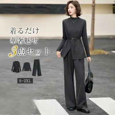 3点セット レディース セットアップ ベスト ワイドパンツ パンツスーツ 春 秋 レイヤード風 重ね着 ジレーTシャツ インナーTシャツ付き き カジュアル シンプル さらりと心地よい