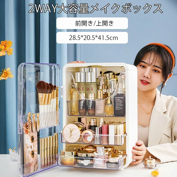 【5と0のつく日★全品P5倍!最大2,000円OFFクーポン】コスメボックス コスメ収納 大容量 アクリル 化粧 コスメ 化粧品 収納 ボックス 可愛い ケース 透明 化粧箱 リップ おしゃれ メイク プレゼント メイクボックス 収納ケース スタンド