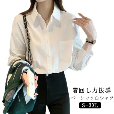 Tops Shirt Blouse White Shirt Loose Spring Long Sleeve Shirt Casual Women's Plain Shirt Stylish Simple White