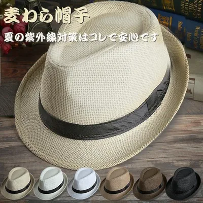 麦わら帽子 メンズ 帽子 レディース UVカット ストローハット 農作業 男性用 つば広 中折れ 折りたため メンズ帽子 釣り 2TYPE 紫外線対策 日よけ帽子