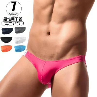 メンズ水着 ビキニパンツ ビキニブリーフ 男性用下着 Tバック ショーツ スイムウェア ビキニ水着 海水浴 ビーチ フルバック ローライズ 前閉じ ビキニショーツ ブリーフパンツ