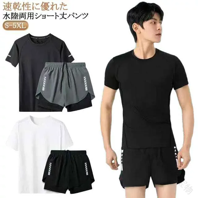 水着 メンズ 上下 セット ラッシュガード フィットネス水着 セパレート 半袖 水陸両用 サーフパンツ UVカット 体型カバー 男性 おしゃれ 大きいサイズ UV スポーツ フィットネスウェア ビーチ 海水パンツ