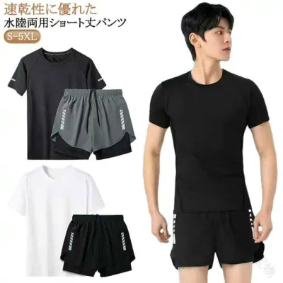 水着 メンズ 上下 セット ラッシュガード フィットネス水着 セパレート 半袖 水陸両用 サーフパンツ UVカット 体型カバー 男性 おしゃれ 大きいサイズ UV スポーツ フィットネスウェア ビーチ 海水パンツ