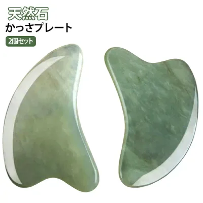 温かい 突起 天然石 つぼ押し かっさプレート リンパ 2個セット 小顔ケア 健康 美顔器 温熱 かっさ 美顔 小顔 美肌 ローズクォーツ 持ち運び 便利 顔 足 フェイスライン 手 脚