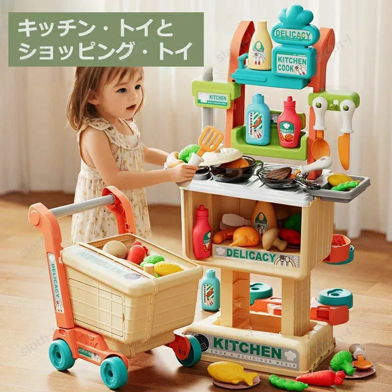 ショッピングカート 知育玩具 入園祝い 30*24*27cm 軽量 ぬいぐるみ 誕生日 買い物 プレゼント お店 夏の新商品 おままごと 果物 野菜 ままごと おもちゃ 工具不要のコンビネーション ままごとセット キッチン玩具 ショッピング クリスマス 子供用 カート フルーツ野菜セット