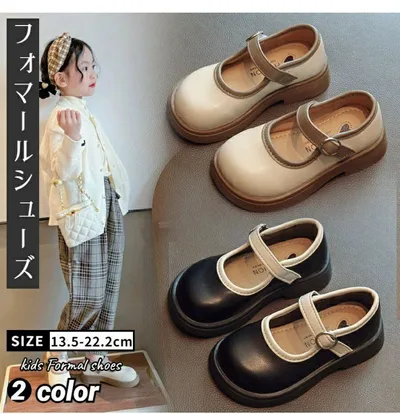 Kids' formal shoes, kids' formal shoes, girls, children's shoes, kids' shoes, kindergarten entrance ceremony, entrance ceremony, graduation ceremony, graduation ceremony, girls' formal shoes, shoes, kids, children's formal shoes, entrance ceremony, graduation ceremony, recital, shoes with bow knot, wedding ceremony, kindergarten entrance ceremony, recital, graduation ceremony