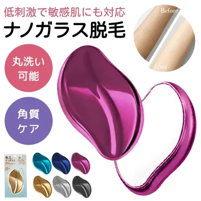 【サロン脱毛より断然お得!ツルスベ肌】除毛パッド 擦るだけ 脱毛器 ナノガラス 脱毛 除毛 毛剃り 無痛 ガラス 脱毛器 脱毛機 水洗い 痛くない ムダ毛処理 ムダ毛 角質除去 角質 ケア 剛毛 こする だけ 除毛器 敏感肌 乾燥肌 子供 キッズ メンズ 無痛脱毛器 男性 女性