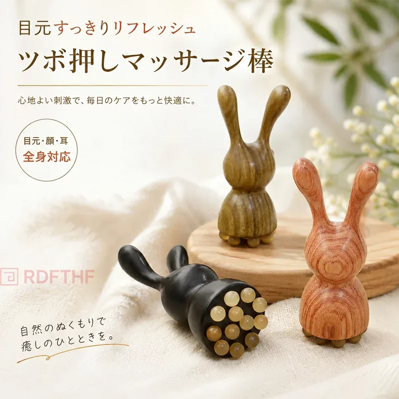 【限定★店内全品P10倍】目元ケアツール 木製 真鍮製 蓮モチーフ マッサージ棒 ツボ押し かっさ フェイスケア 美容ケア 目元ケア 耳ツボスティック コンパクト 高級感 スキンケア