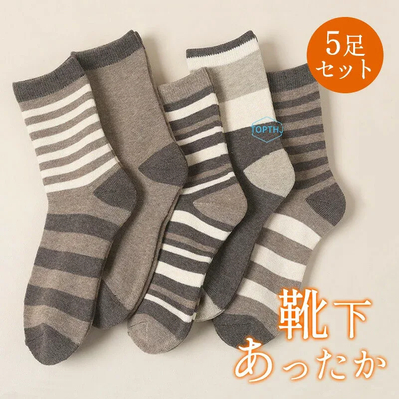 靴下 レディース 冬用 厚手 セット おしゃれ 暖かい 5足セット 5足 冬 ソックス レディースソックス カジュアルソックス おしゃれ 厚手靴下 保温 冷え性対策 防寒 防寒対策 冷え性 セット 防寒 保温 カジュアル