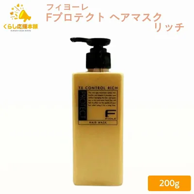 フィヨーレ Fプロテクト ヘアマスク リッチ 200g しっとり