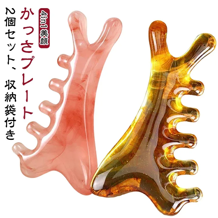 美顔器 頭皮ケア 頭 顔マッサージ 小顔ケア 美容グッズ カッサ フェイスケア ツボ押し かっさプレート 2個セット マッサージ 全身マッサージ 小顔効果 美顔かっさ くし 健康グッズ リフトアップ フェイスライン 2個セット 肩こり改善 頭皮マッサージ