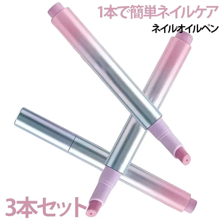 ネイルケア キューティクルオイル 3本セット ペン 爪磨き 3in1 3本セット 甘皮ケア ペンタイプ 保湿 ささくれ ケア 爪美容液 爪先美容 ネイルケア セルフネイル キューティクルケア 送料無料 コンパクト