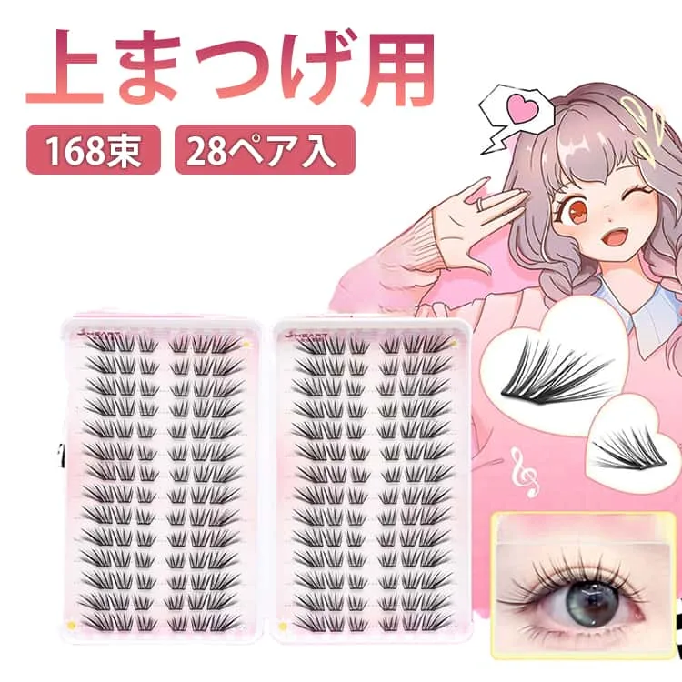 上まつげ用 168束 グルー不要 ボリューム つけまつげ セルフ粘着 168束 ナチュラル 9-13mm つけまつげ 黒軸 まつ毛 アイラッシュ 付け睫 つけまつ毛 ボリュームラッシュ ボリュームエクステ